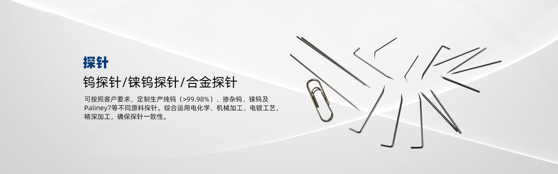 電位器