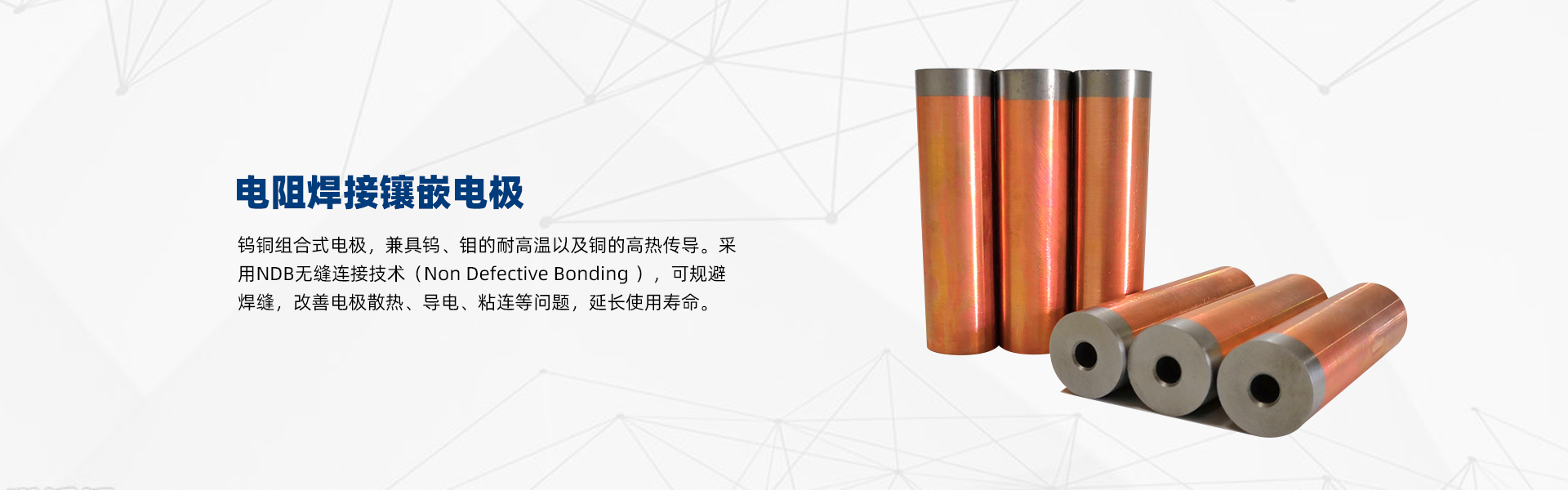 旋轉電位器